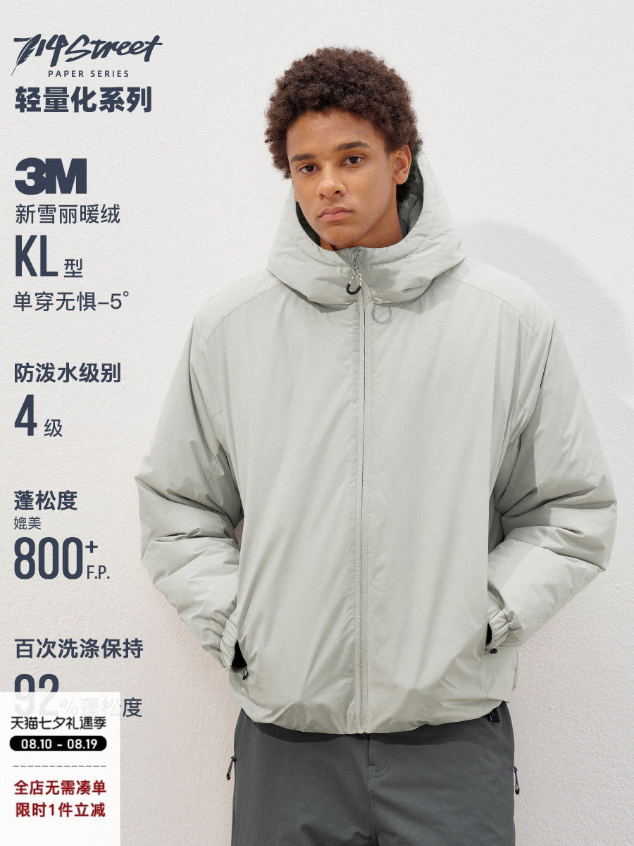 뉴셔리 웜 플리스 자켓 남성용 2025 가을 겨울 경량 - Jack Winter Clothing 리뷰 및 가격